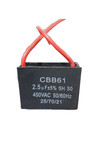 خازن ۲/۵ میکروفاراد کتابی ۴۵۰ ولت سیم دار
