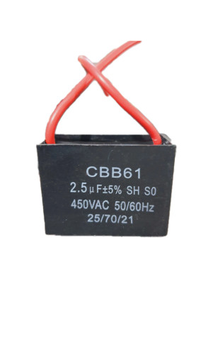 خازن ۲/۵ میکروفاراد کتابی ۴۵۰ ولت سیم دار