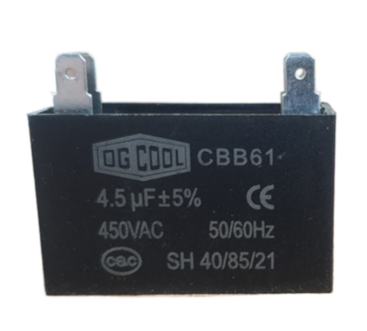 خازن 4/5uf-450v کتابی فیشی